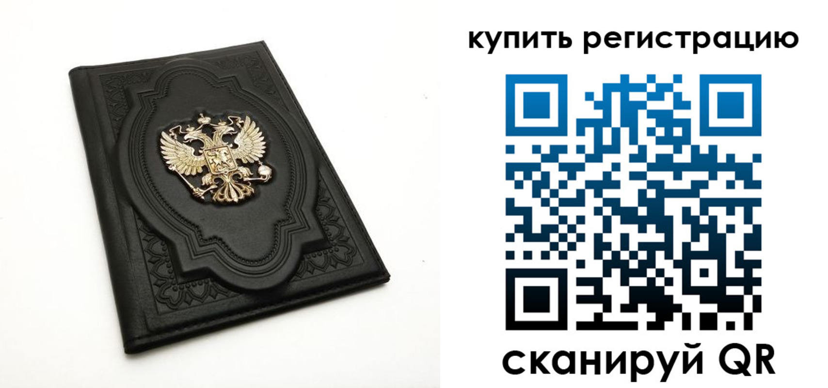 временная регистрация адрес в Дегтярске
