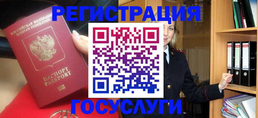 прописка поиск в Дегтярске